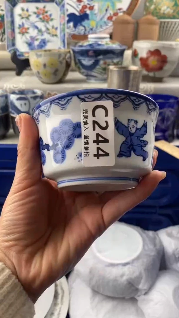 【闪购商品】244