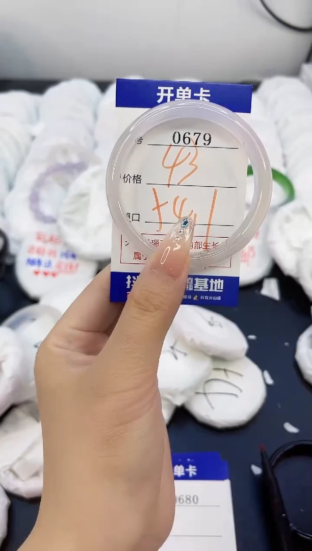 玛瑙/玉髓手镯未镶嵌0679