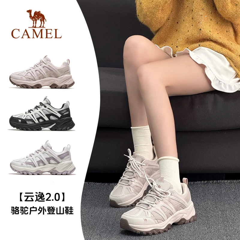 【迪丽热巴同款】骆驼云逸2.0登山鞋耐磨软底百搭防滑冬户外老爹鞋