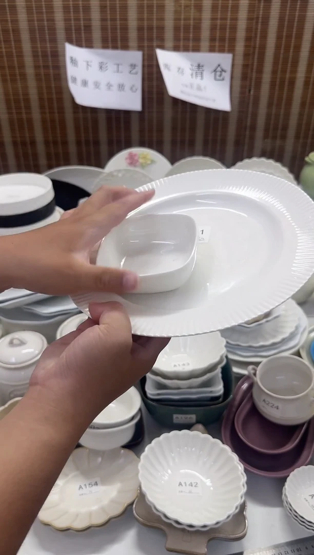瓷库存清仓全部正品