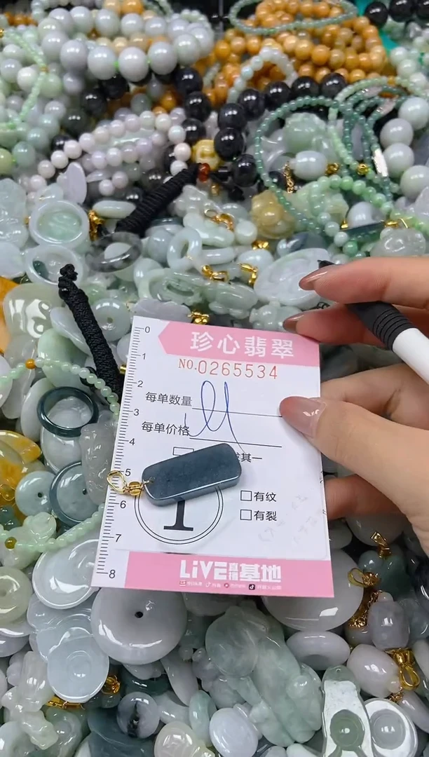 翡翠未镶嵌颈饰闪购0265534