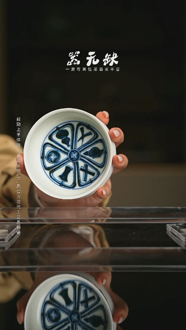 精品茶器【本店无运费险】