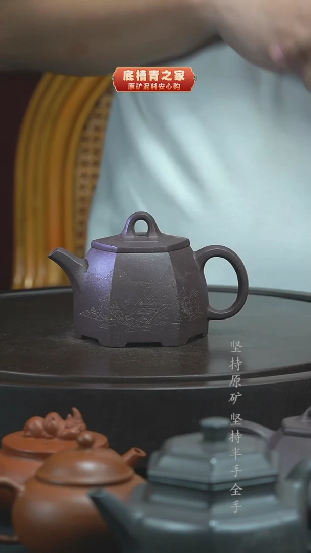 茶壶紫砂半手工六方秦权180 cc天青泥