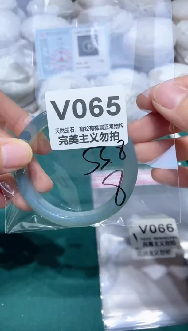 手镯玛瑙/玉髓未镶嵌53