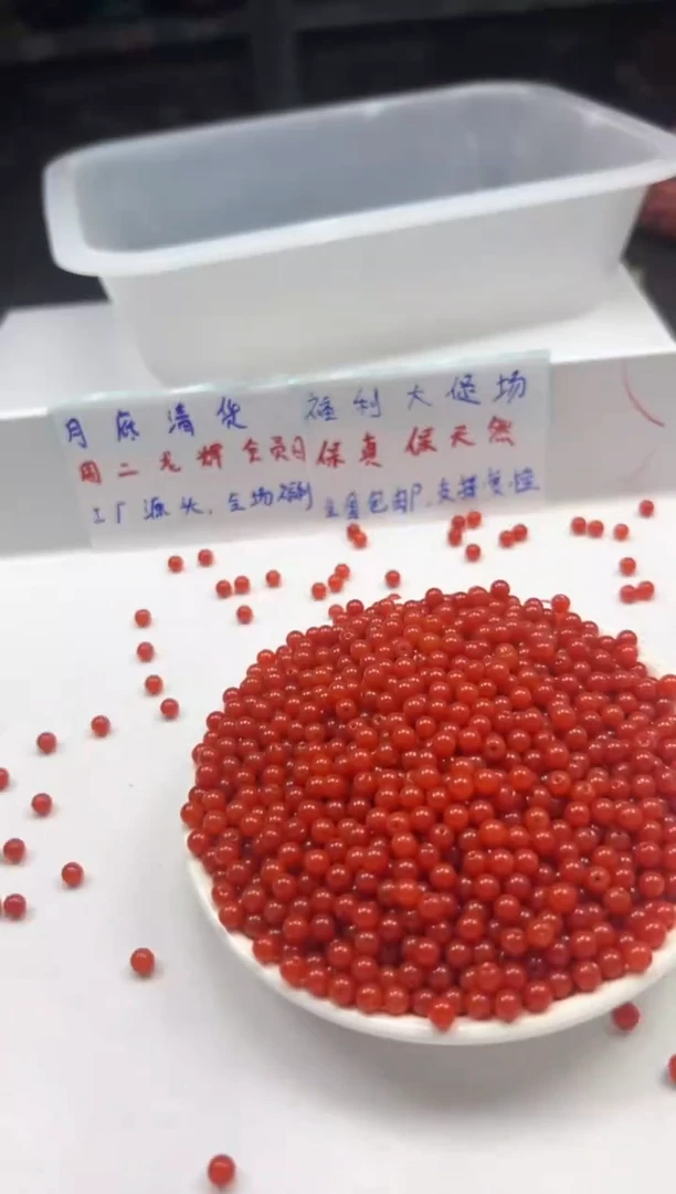 南红玛瑙未镶嵌颈饰W2271满肉南红4mm*108颗