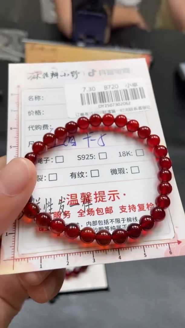 未镶嵌琥珀手链惜*天然琥珀62