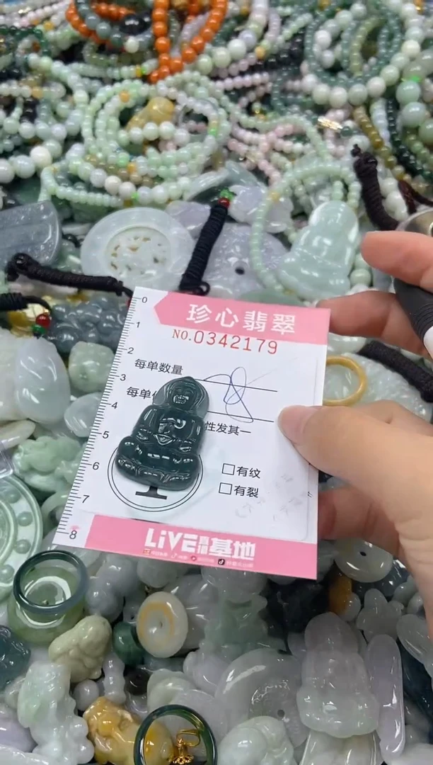 颈饰未镶嵌翡翠闪购0342179