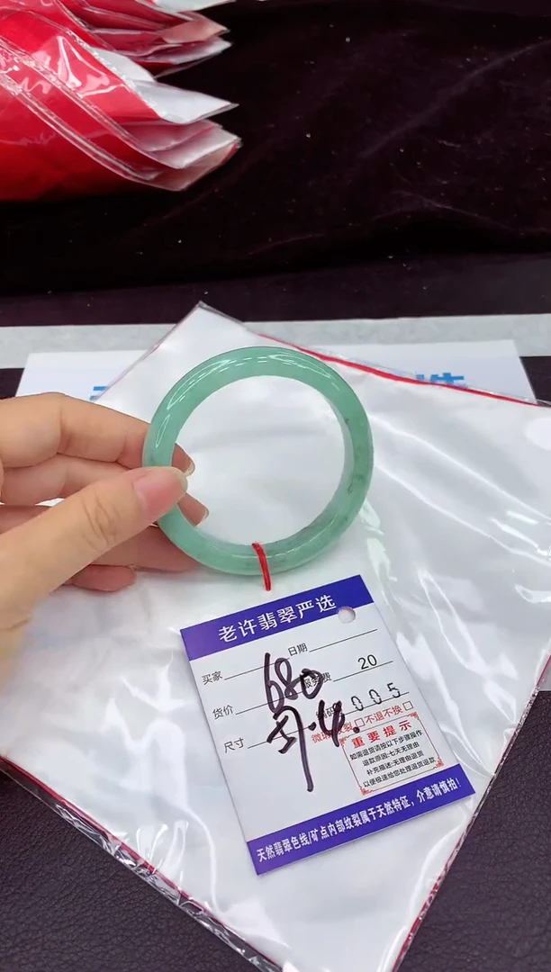 未镶嵌手镯翡翠1