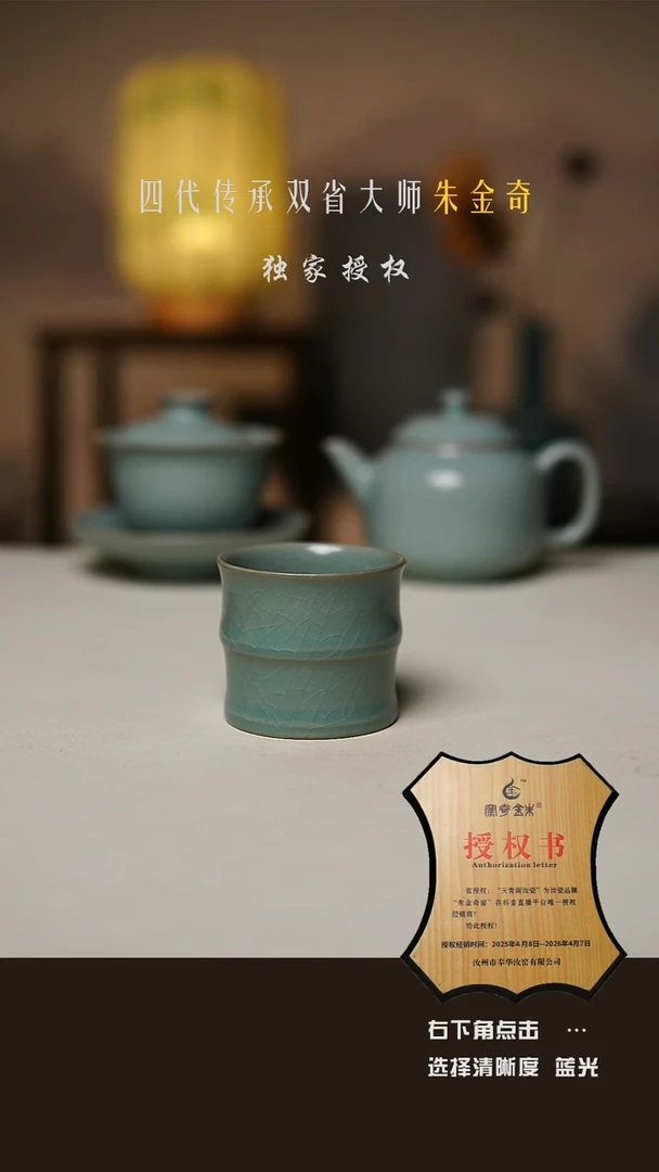 仿古釉 支钉 手工竹节杯 一级