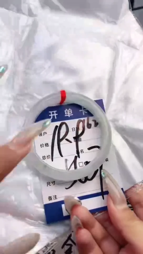 圈口适合下单，圈口