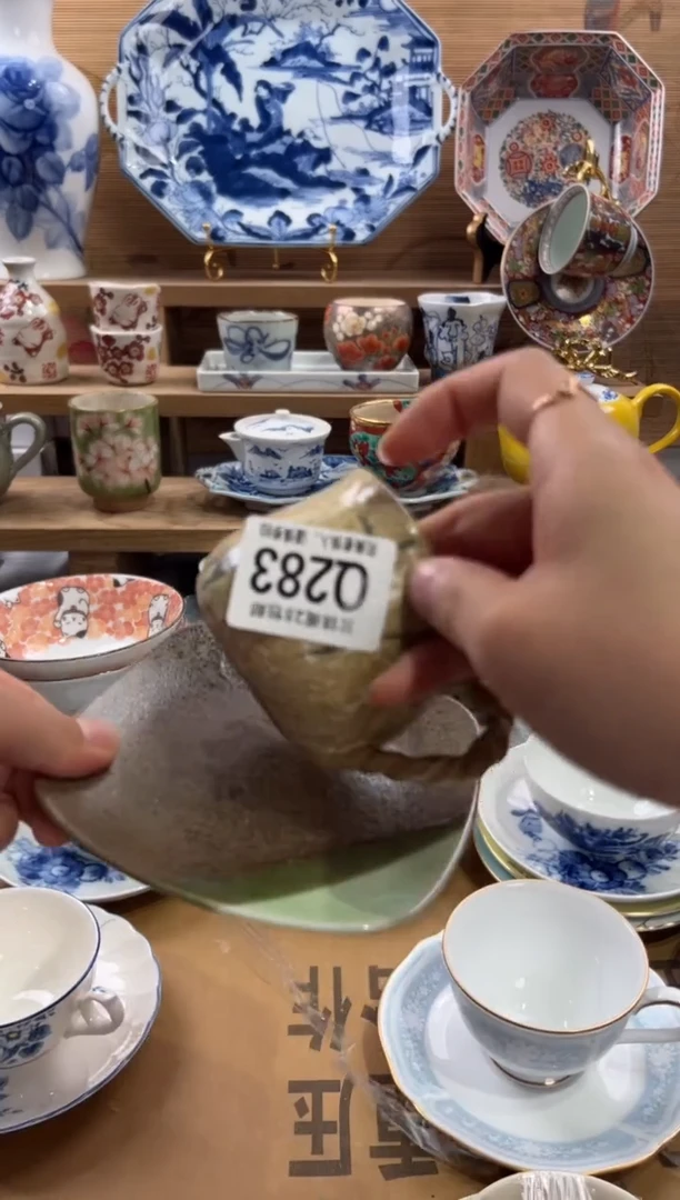 瓷片冰**石      Q283