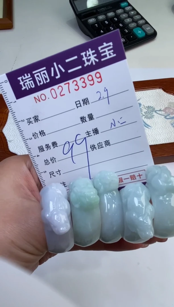 【闪购商品】翡翠颈饰未镶嵌273399/苏/扳指多样性一件发