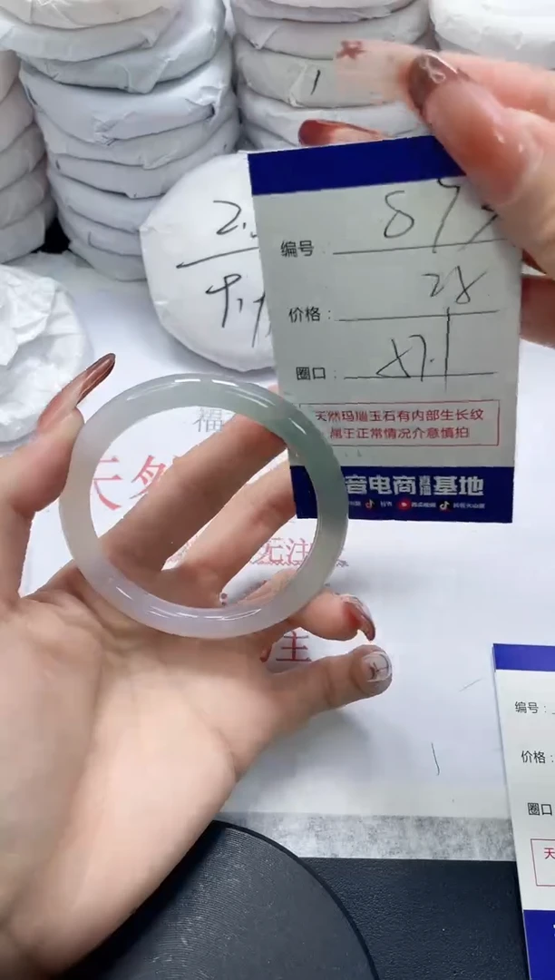 未镶嵌手镯玛瑙/玉髓873