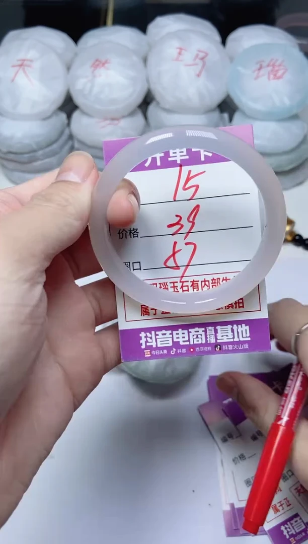 手镯玛瑙/玉髓未镶嵌15