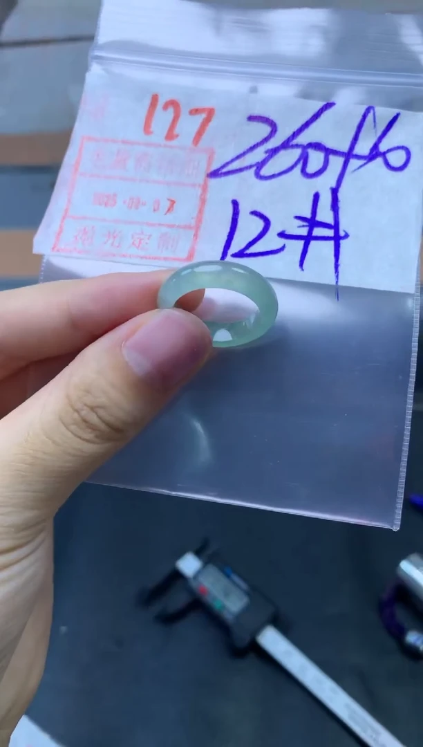 定制翡翠未镶嵌玖*戒圈12#270毛货需精细抛光