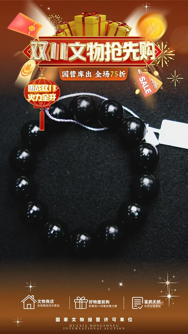 昌化石印石s****g1111111