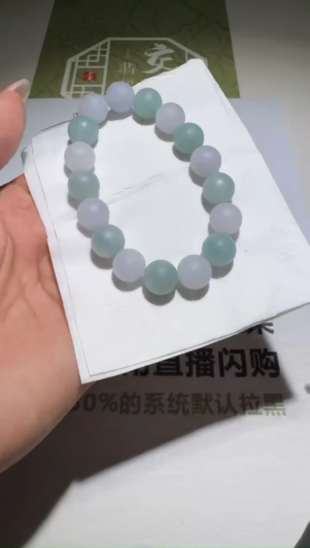 未镶嵌定制翡翠-毛货-不退不换-
