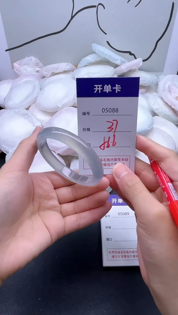 手镯玛瑙/玉髓未镶嵌5088