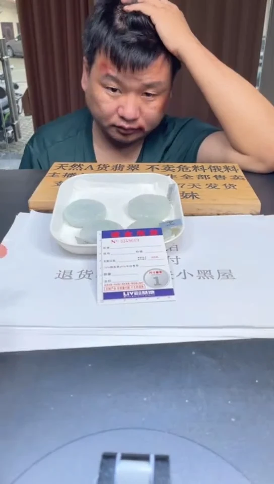 定制翡翠未镶嵌未抛光毛货多样性发其一拍一发一8509