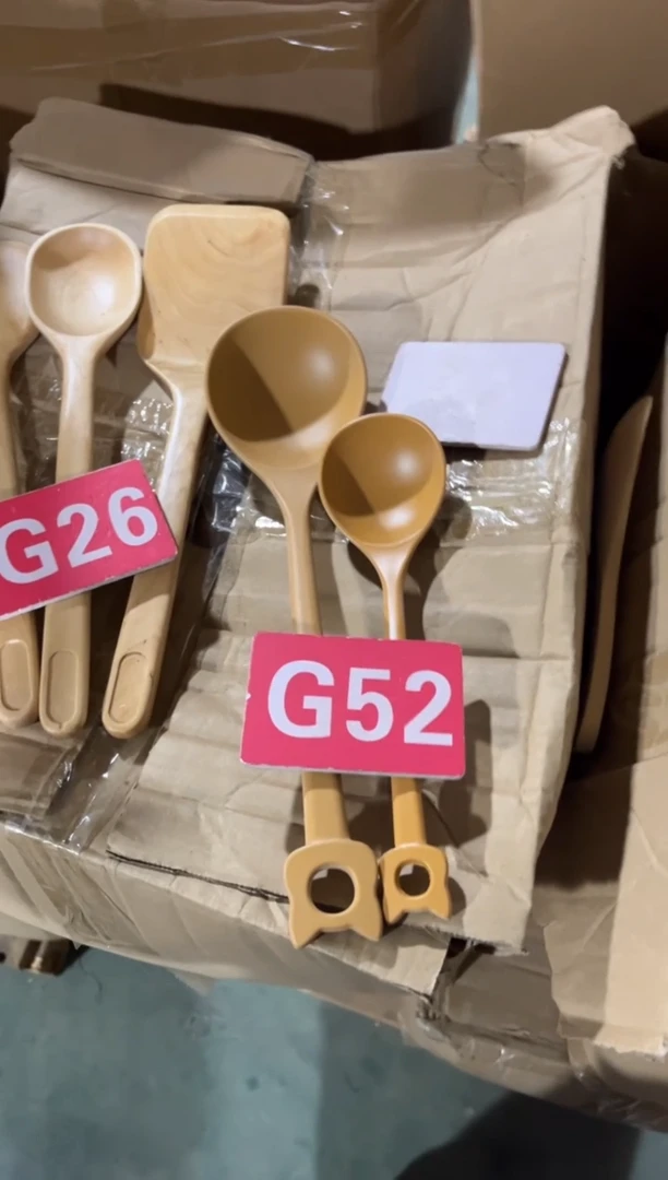 木闪购2025/12/16 G52