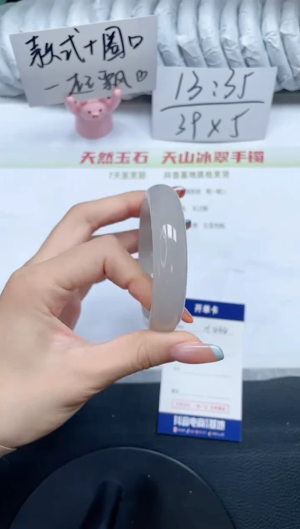石英质玉手镯未镶嵌H434