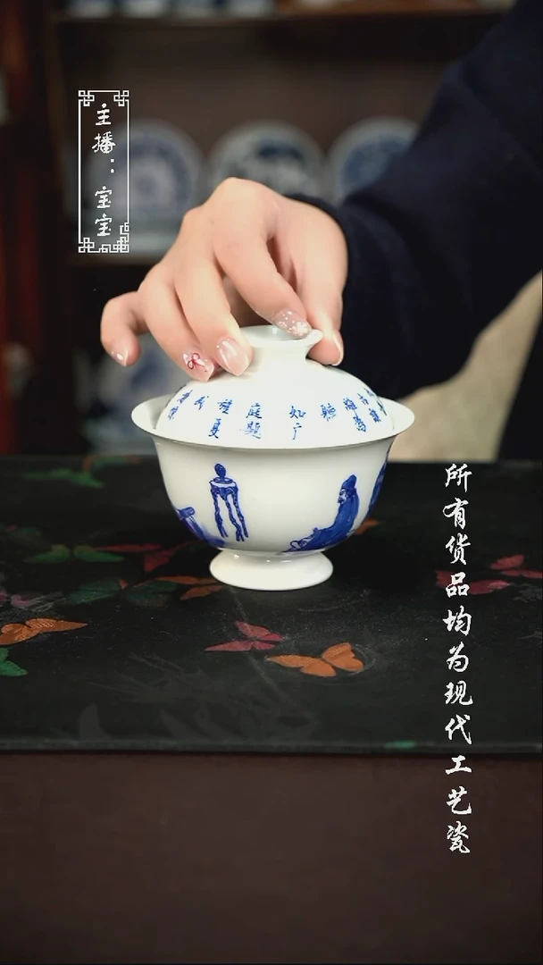 微瑕 福利手绘现代高温瓷 180cc 有瑕