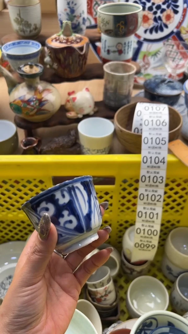 荼*098默认微瑕，满20元包邮