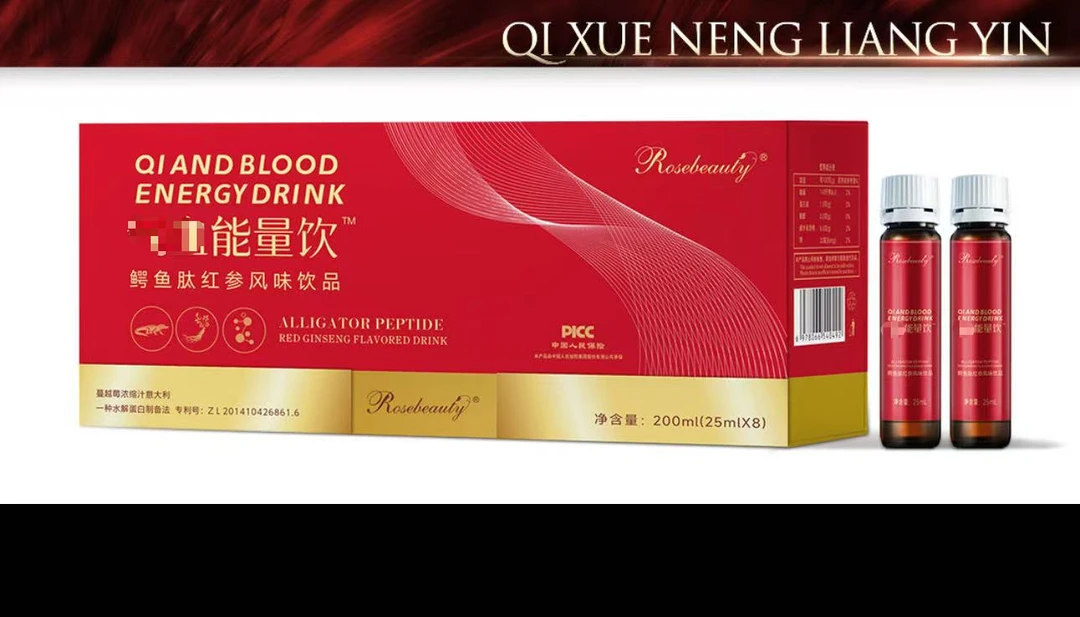 鳄鱼肽红参风味饮品（小火箭）-6318