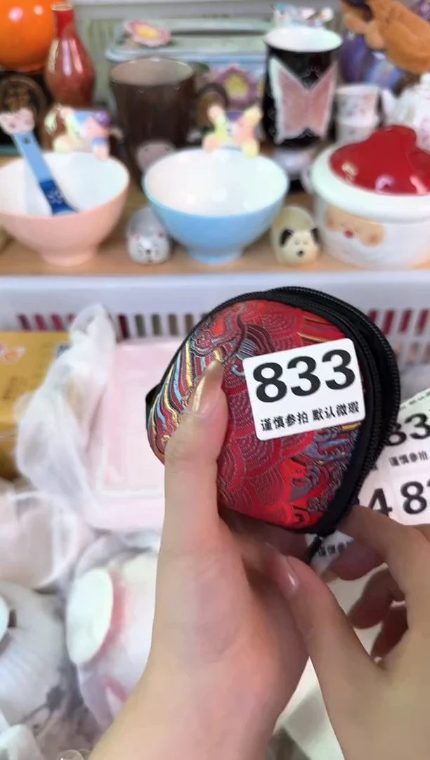 瓷片833默认微瑕15包邮库存1件1