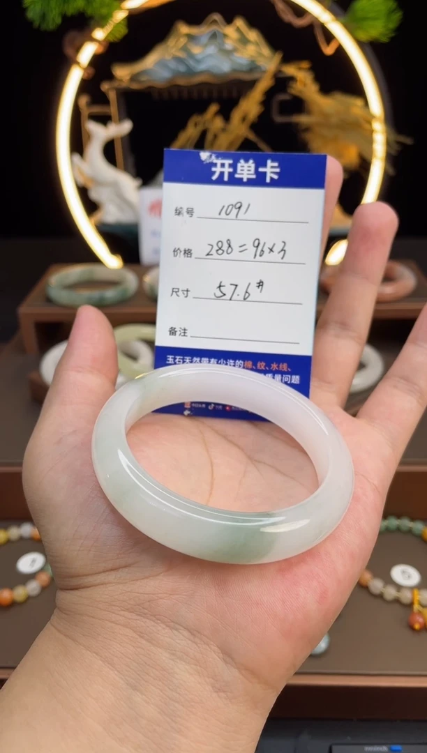 石英质玉手镯未镶嵌D****春-1091