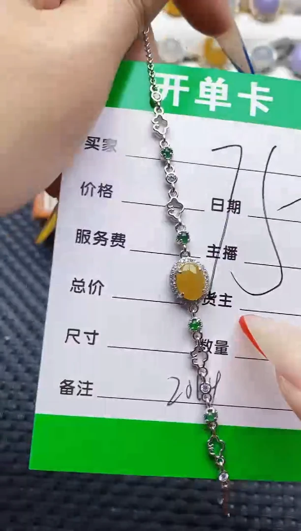 银S925镶嵌戒指翡翠2064