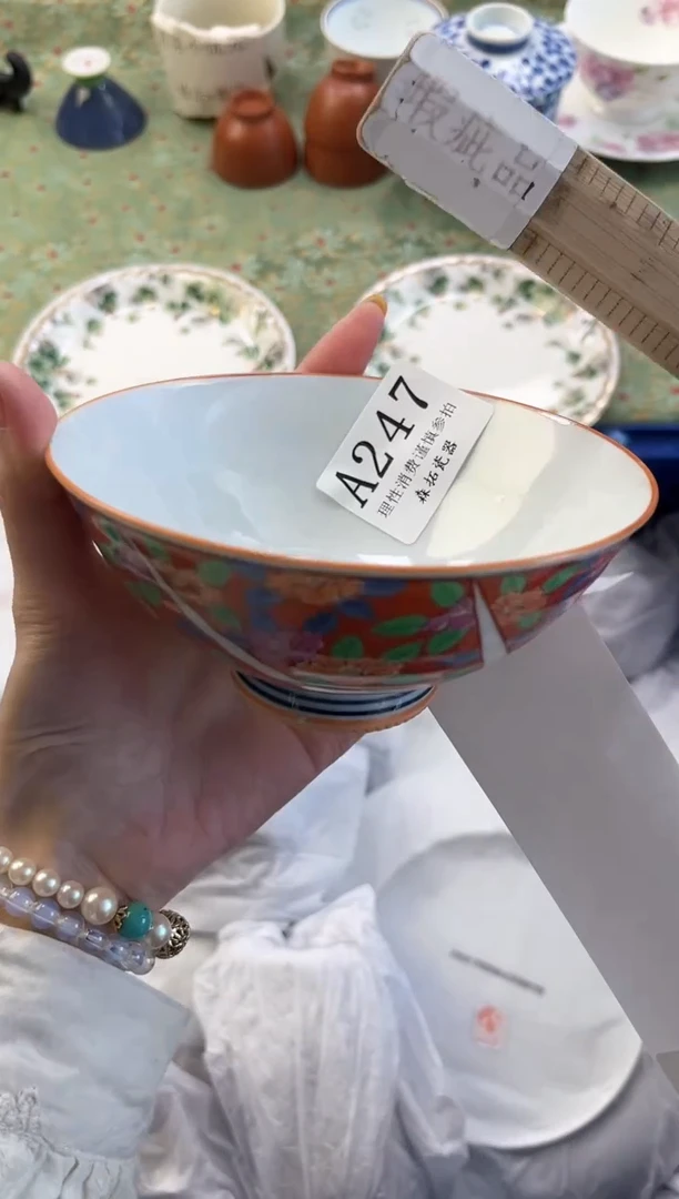 【闪购商品】瓷片          A247