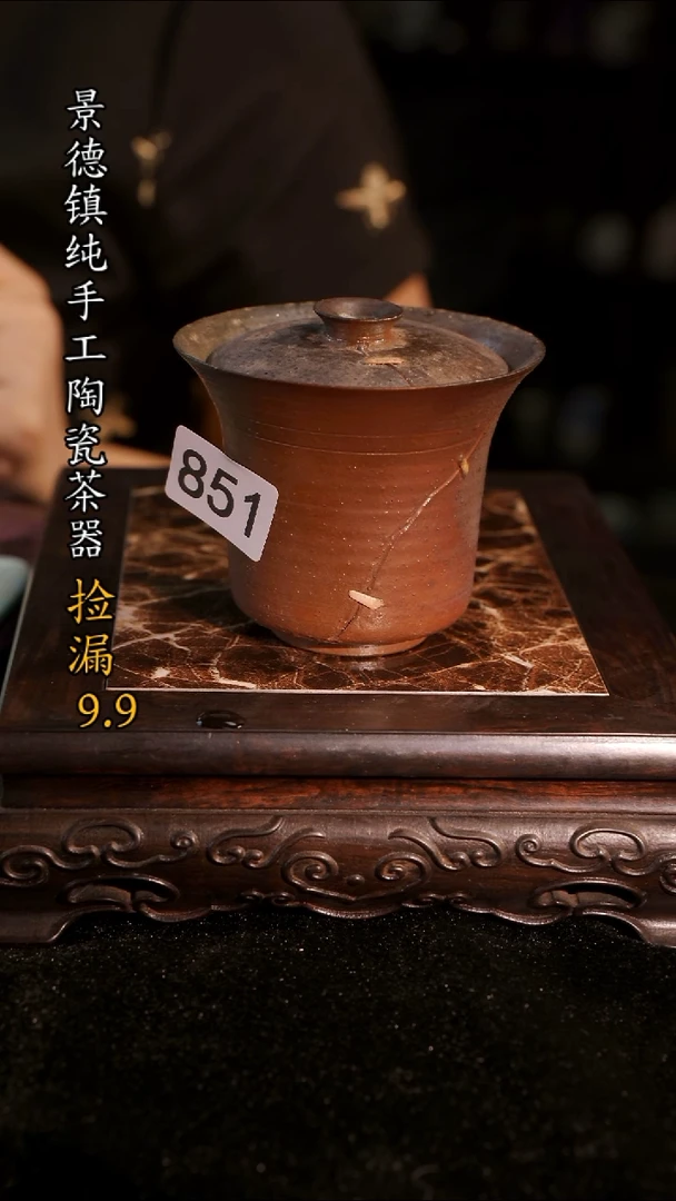 杯子等烟雨陶瓷手作主人杯851柴烧