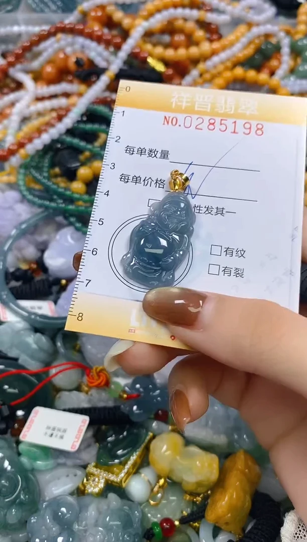 颈饰未镶嵌翡翠闪购0285198