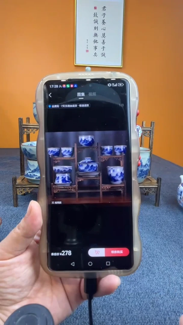 柳****剂千里江山壶1个