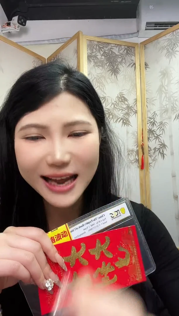 【闪购商品】直播福利红包，纤云印刷失误。。