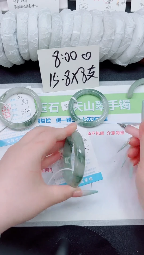 石英质玉手镯未镶嵌b2-55.3