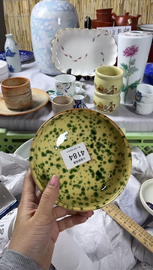 【闪购商品】碟             4184