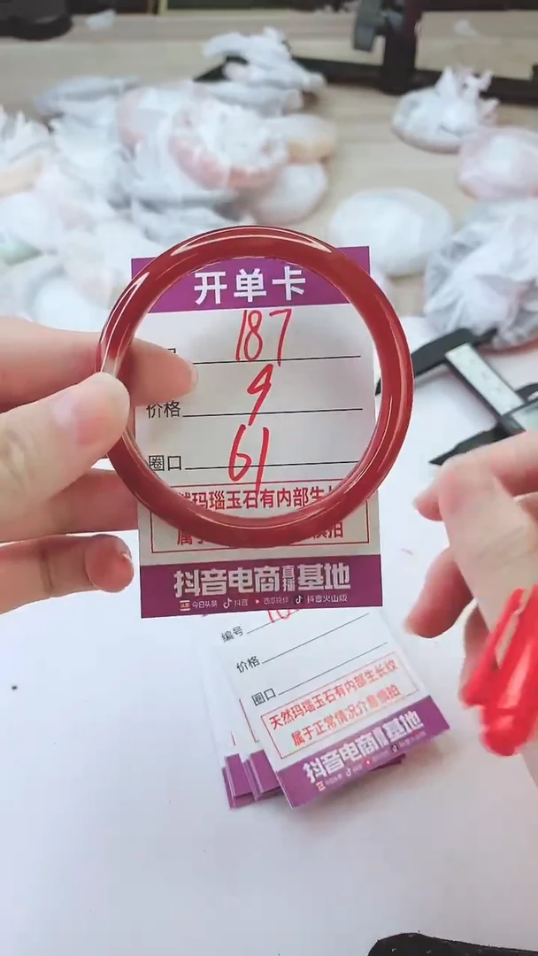 手镯玛瑙/玉髓未镶嵌187