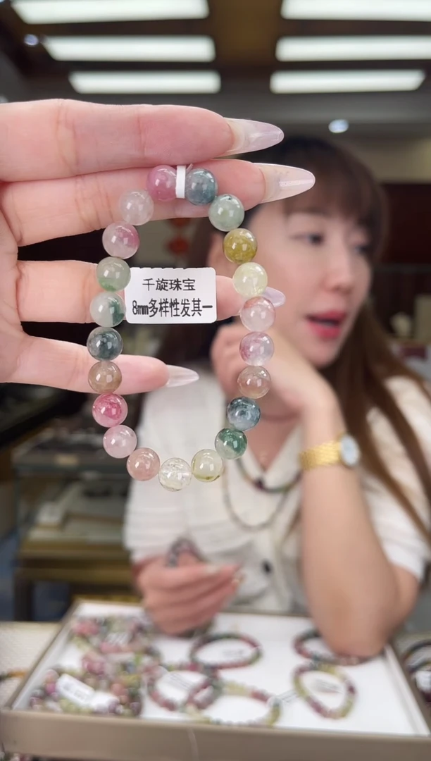 /未镶嵌碧玺8mm+单圈多样性发货