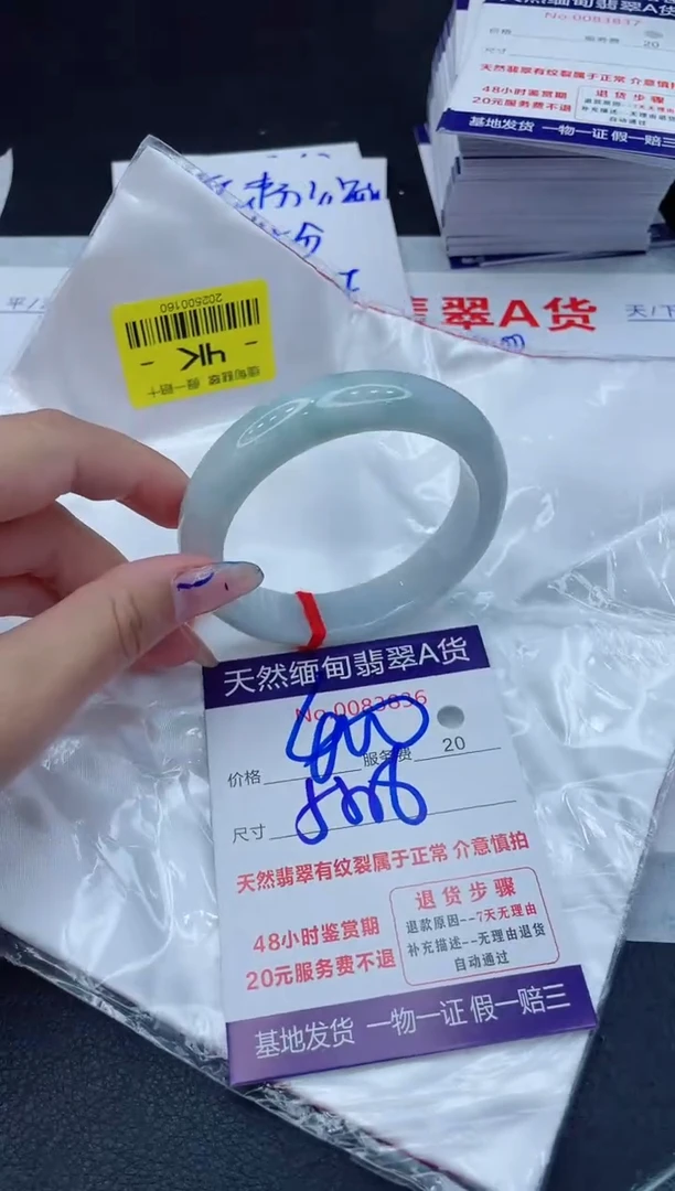 翡翠手镯未镶嵌400.00000