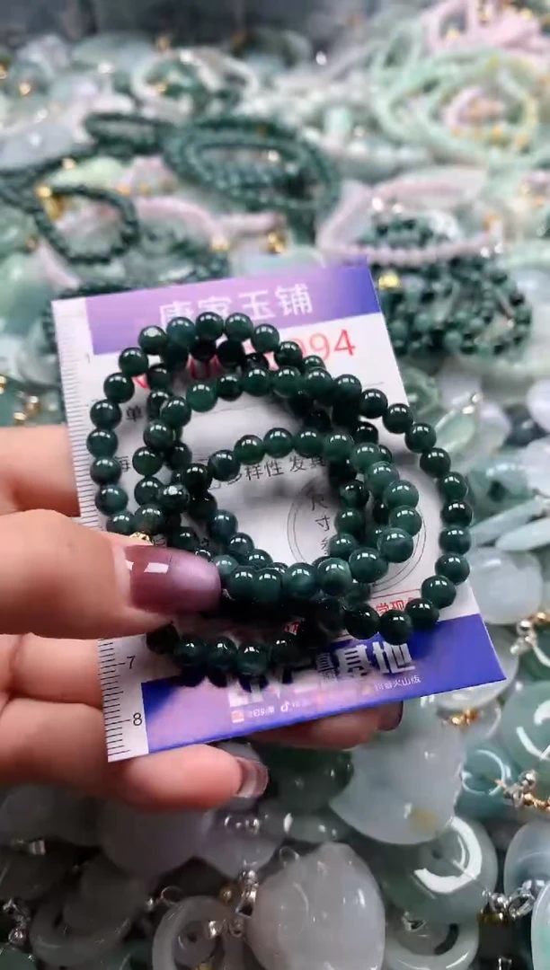 翡翠未镶嵌吊坠(不含链)8994