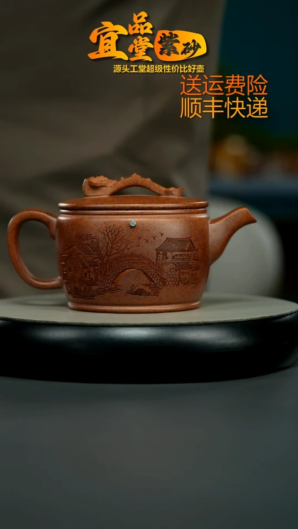 茶壶紫砂天星泥江南春如意大汉瓦500cc