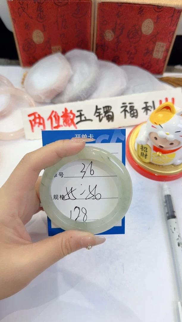 未镶嵌手镯石英质玉36