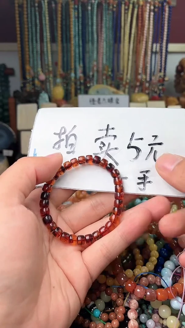 【闪购商品】琥珀裸石未镶嵌 (一物一件)0003590