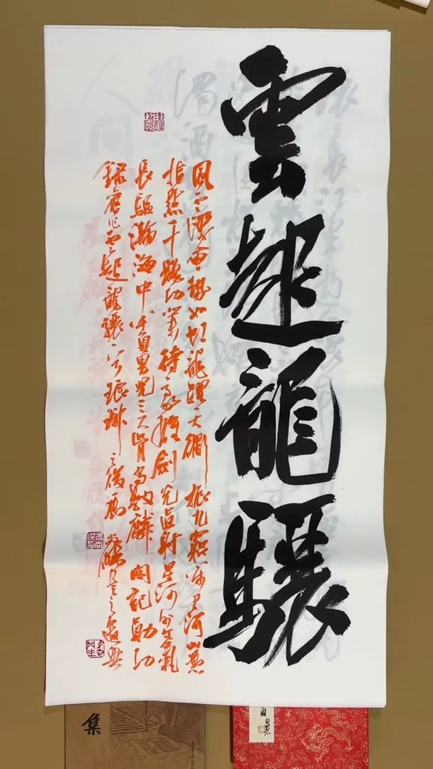 书法冯尚杰老师作品福利