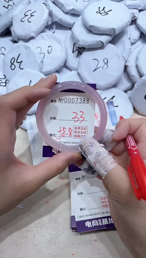 【闪购商品】玛瑙/玉髓手镯未镶嵌7388