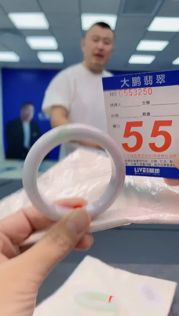 翡翠手镯未镶嵌AAAAAAAAAA