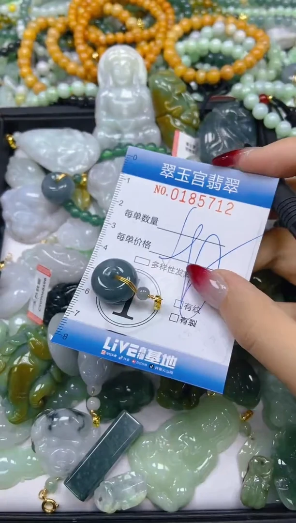 翡翠未镶嵌颈饰闪购0185712