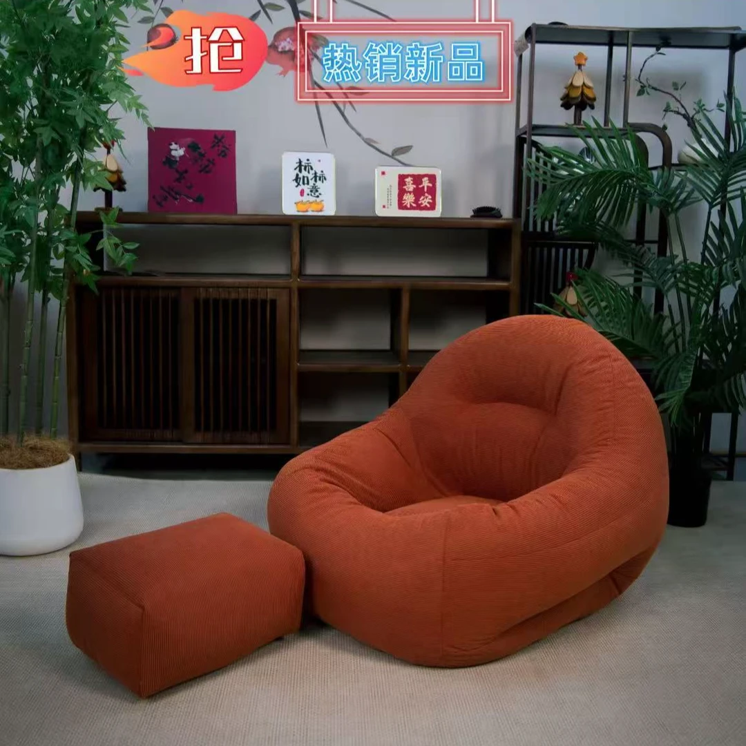 【元宝沙发】简约休闲休闲风中国风懒人沙发客厅可爱北欧轻奢单人